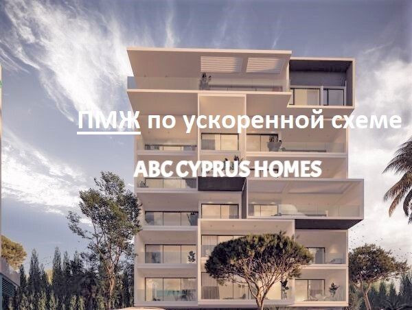 Apartment in Paphos, Zypern, 69 m2 - Foto 1