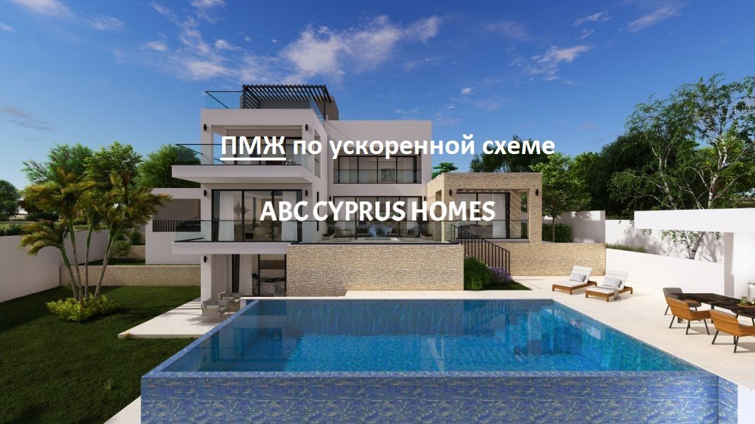 Villa en Pafos, Chipre, 476 m2 - imagen 1
