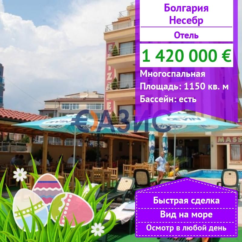 Hotel en Nesebar, Bulgaria, 1 150 m2 - imagen 1
