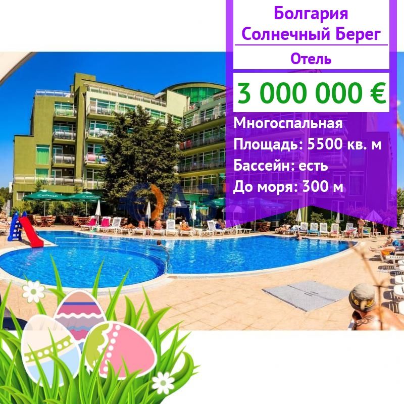 Hotel at Sunny Beach, Bulgaria, 5 500 sq.m - picture 1
