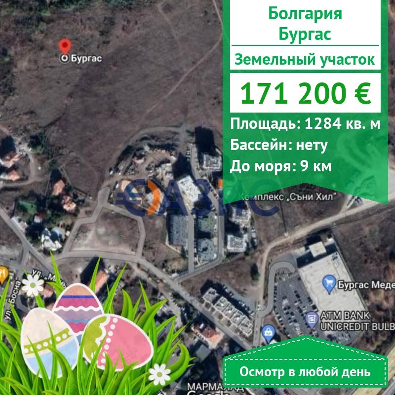 Gewerbeimmobilien in Burgas, Bulgarien, 1 284 m2 - Foto 1