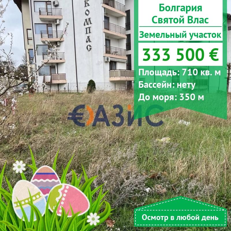 Commercial property in Sveti Vlas, Bulgaria, 710 sq.m - picture 1