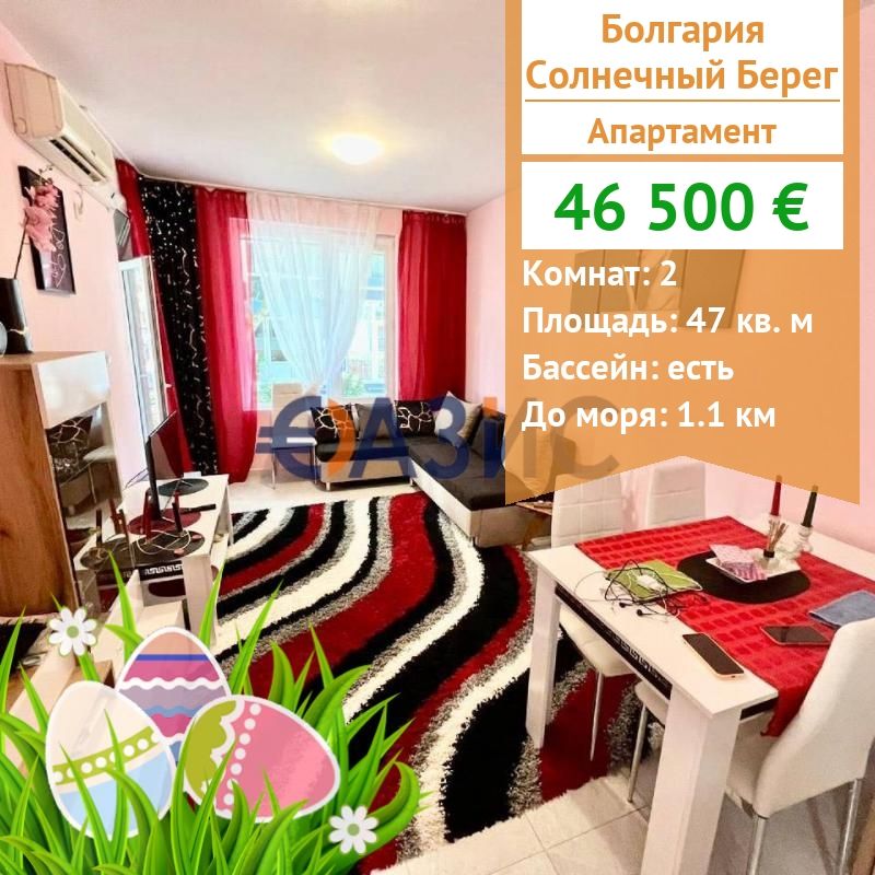 Apartment in Sonnenstrand, Bulgarien, 47 m2 - Foto 1