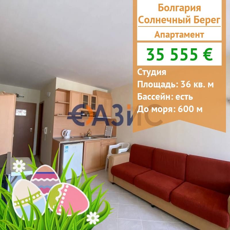 Appartement à Slantchev Briag, Bulgarie, 36 m2 - image 1