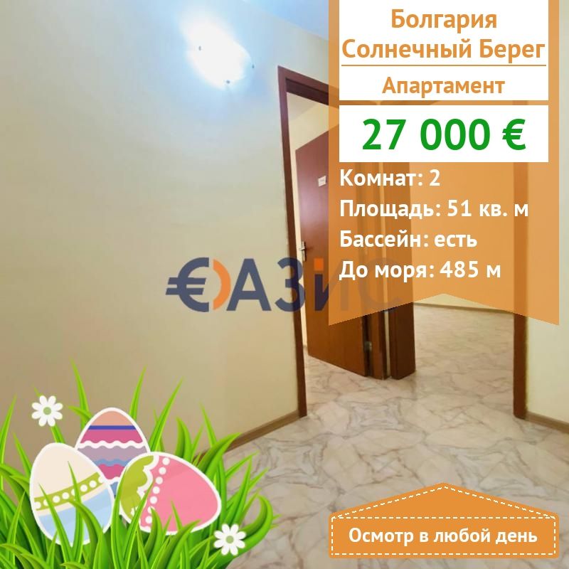 Apartment in Sonnenstrand, Bulgarien, 51 m2 - Foto 1