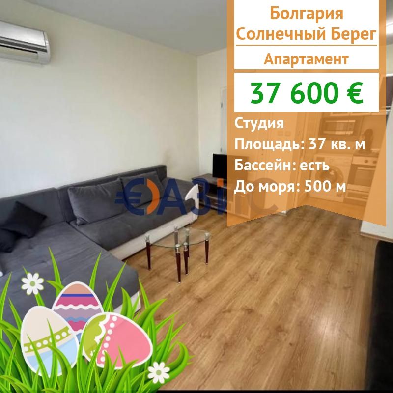 Apartment at Sunny Beach, Bulgaria, 37 sq.m - picture 1