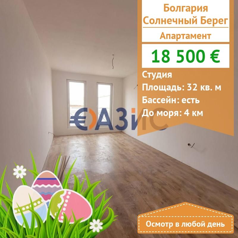 Apartment in Sonnenstrand, Bulgarien, 32 m2 - Foto 1