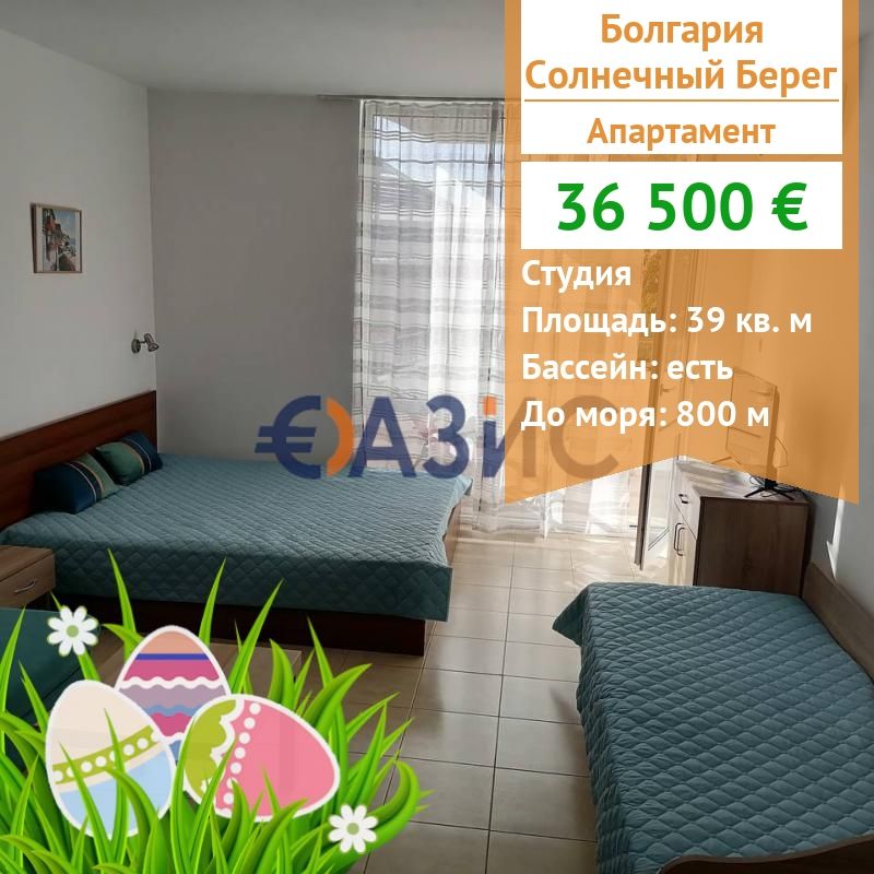 Apartment at Sunny Beach, Bulgaria, 39 sq.m - picture 1