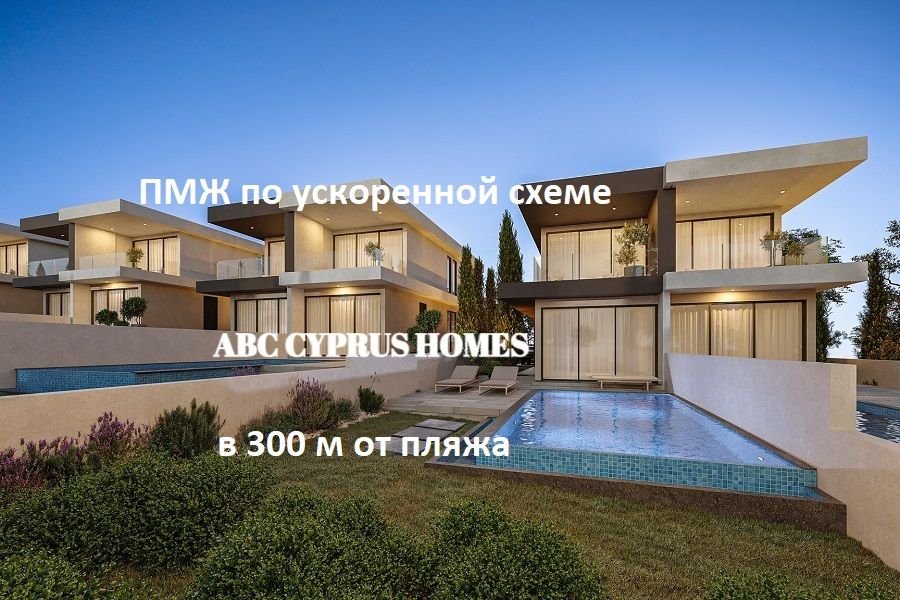 Villa in Paphos, Zypern, 130 m2 - Foto 1