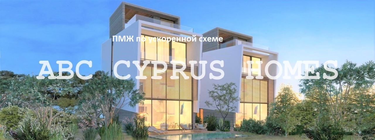 Villa en Pafos, Chipre, 183 m2 - imagen 1