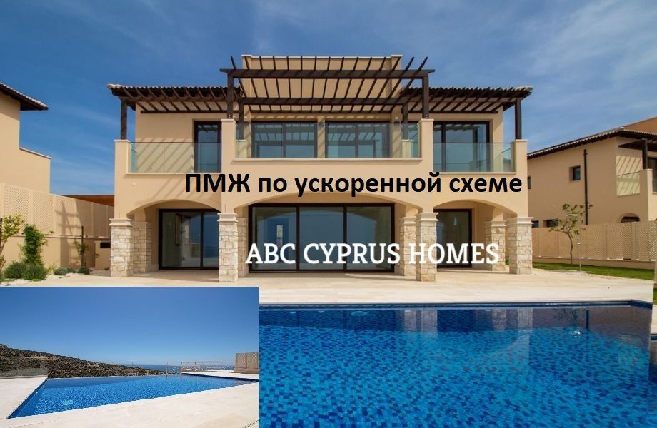 Villa in Paphos, Zypern, 318 m2 - Foto 1