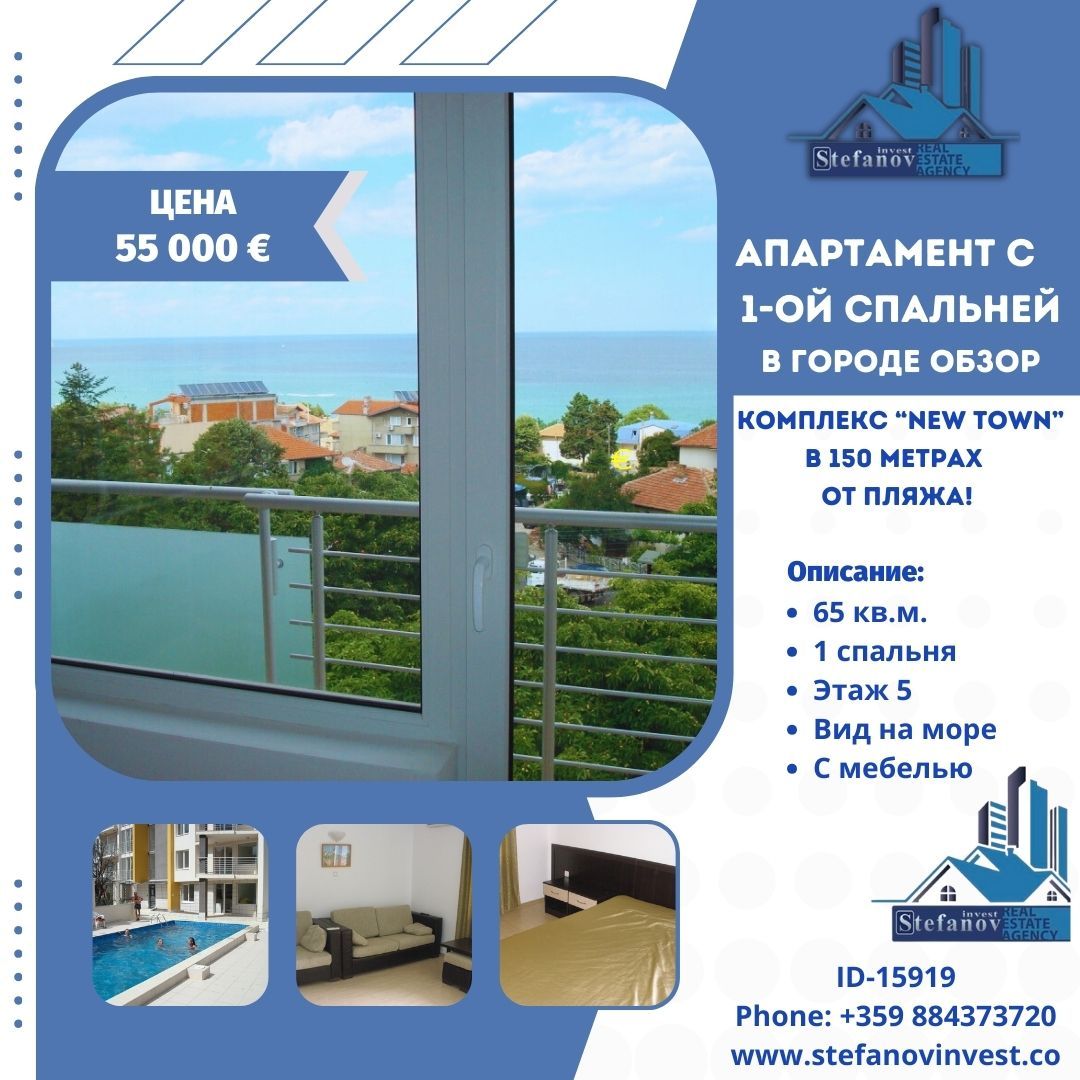 Apartment in Obzor, Bulgaria, 65 sq.m - picture 1