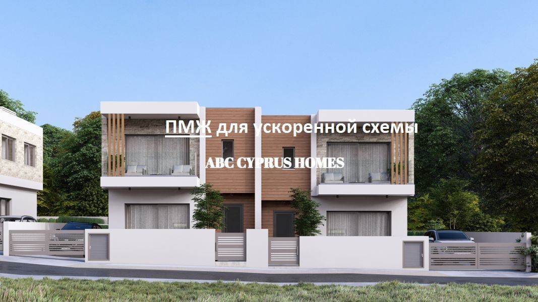 Haus in Paphos, Zypern, 170 m2 - Foto 1