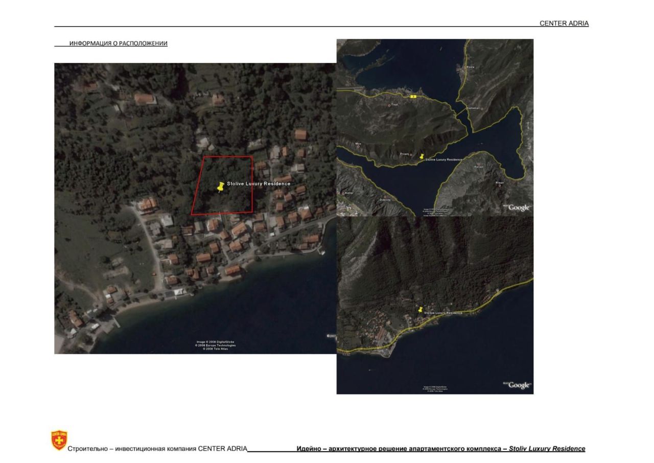 Land in Stoliv, Montenegro, 8 000 sq.m - picture 1