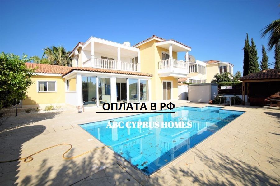 Villa à Paphos, Chypre, 150 m2 - image 1