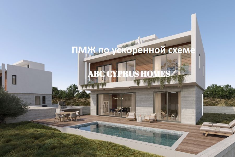 Villa in Geroskipou, Zypern, 212 m2 - Foto 1