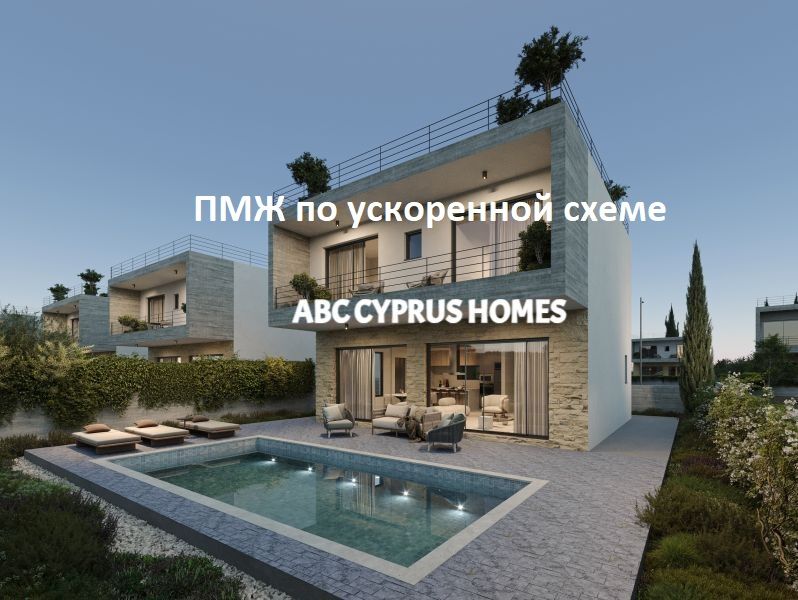 Villa à Paphos, Chypre, 170 m2 - image 1