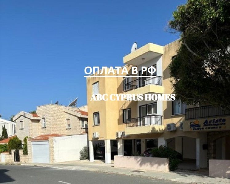 Flat in Paphos, Cyprus, 56 sq.m - picture 1
