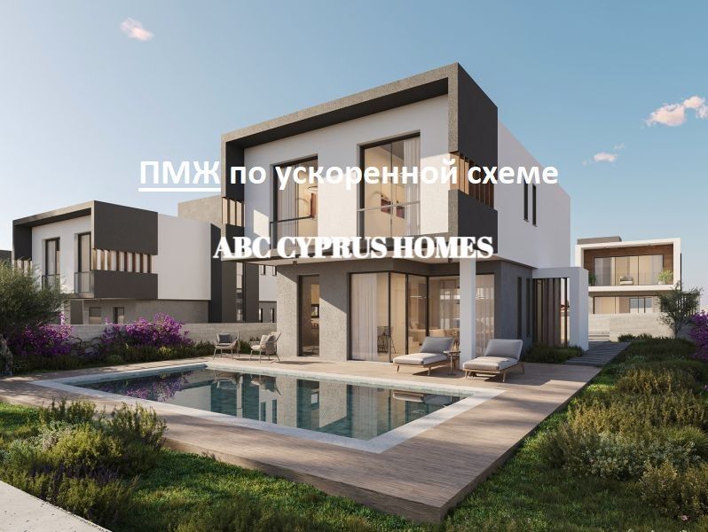 Villa à Paphos, Chypre, 187 m2 - image 1