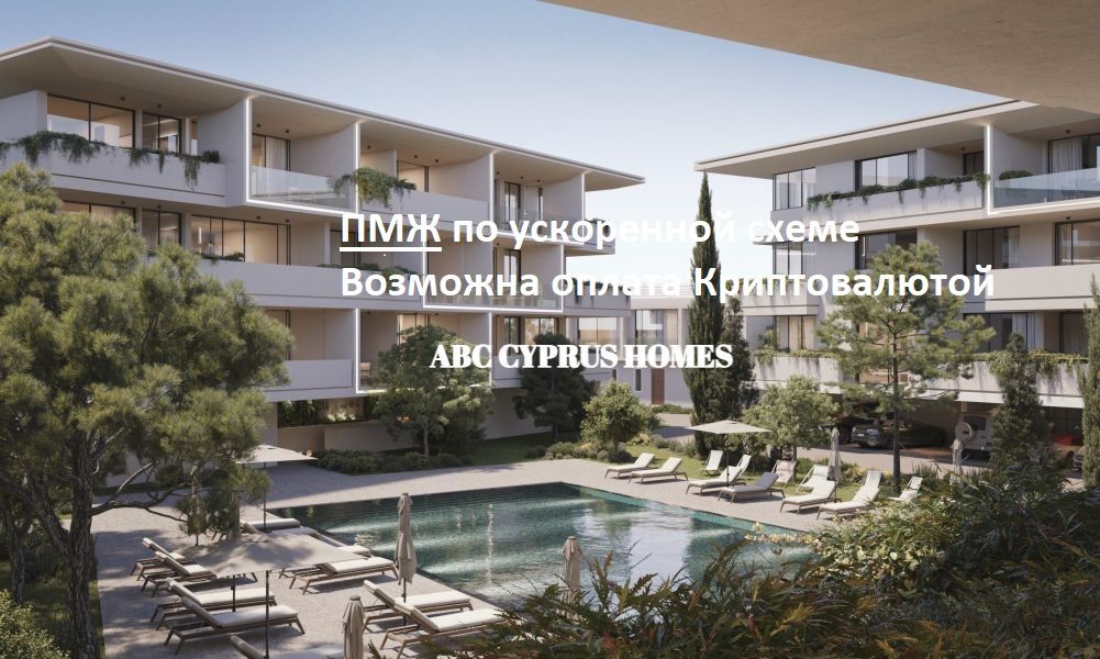 Appartement à Paphos, Chypre, 93 m2 - image 1