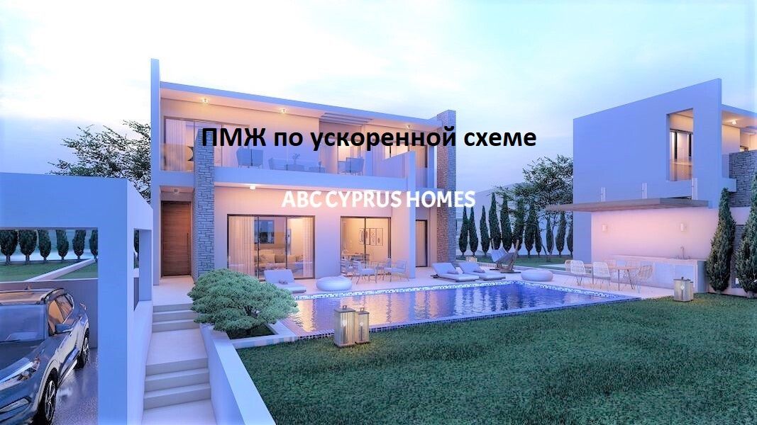 Villa in Paphos, Zypern, 192 m2 - Foto 1