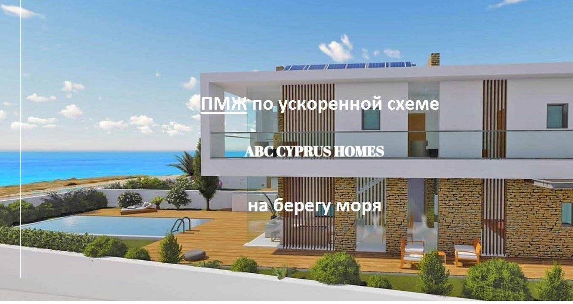 Villa in Paphos, Zypern, 516 m2 - Foto 1