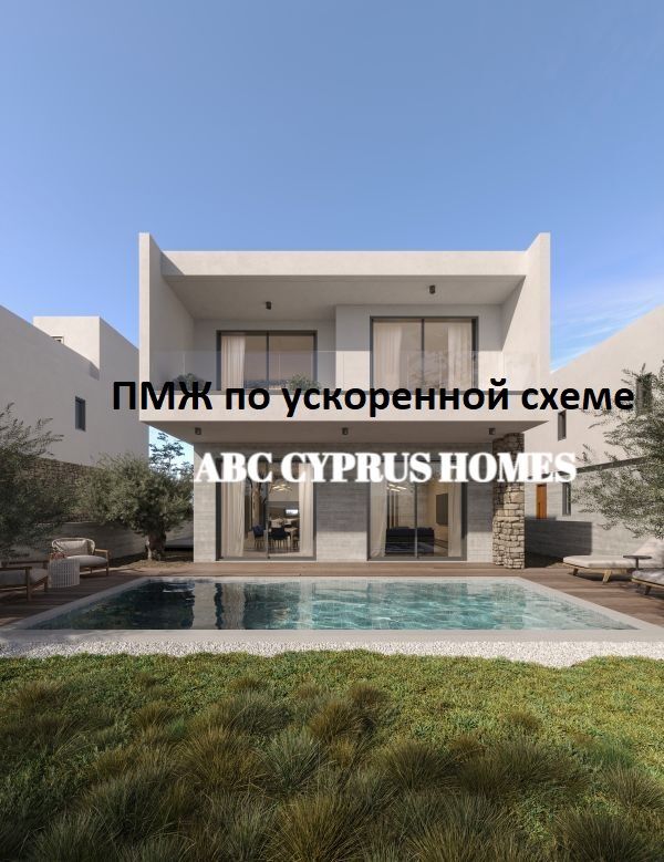 Villa in Paphos, Zypern, 189 m2 - Foto 1