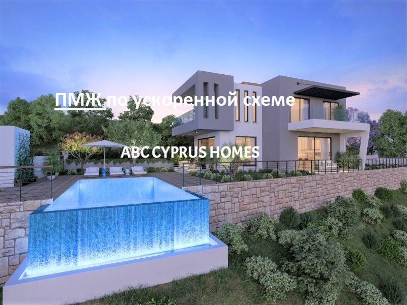 Villa in Paphos, Zypern, 197 m2 - Foto 1