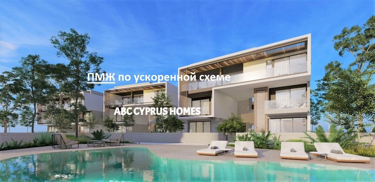 Villa in Paphos, Zypern, 117 m2 - Foto 1