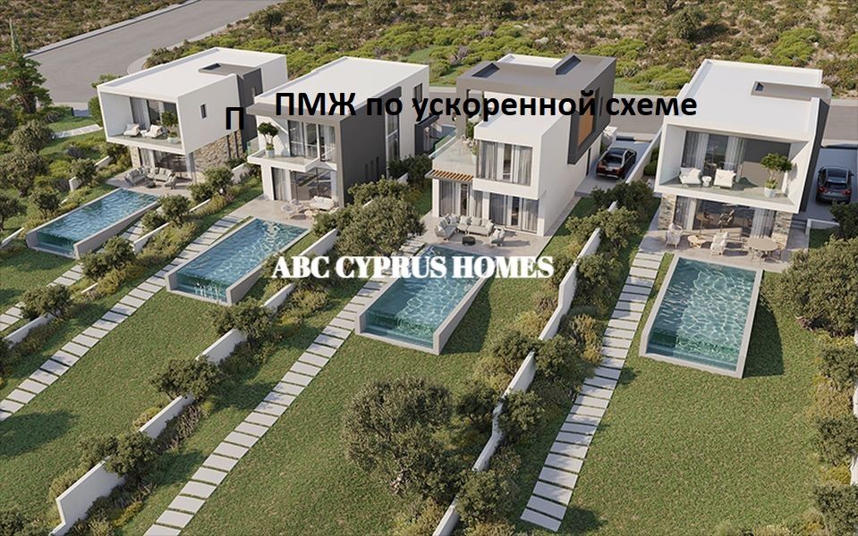 Villa à Paphos, Chypre, 205 m2 - image 1