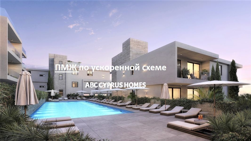 Apartment in Paphos, Zypern, 100 m2 - Foto 1