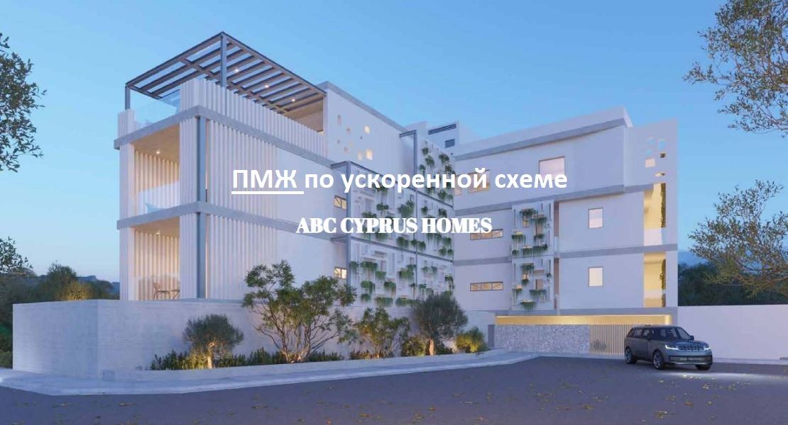 Apartment in Paphos, Cyprus, 82 sq.m - picture 1
