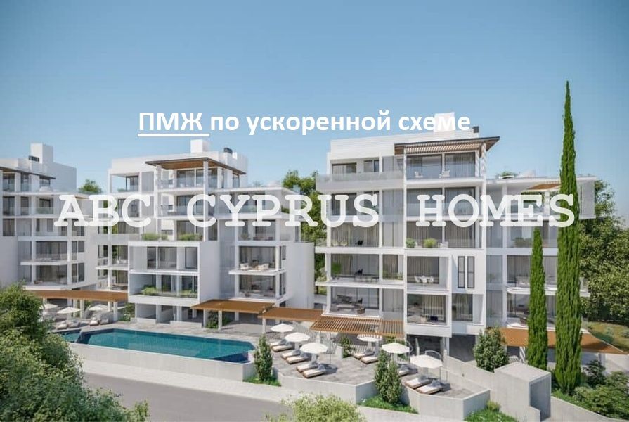 Apartment in Paphos, Zypern, 119 m2 - Foto 1
