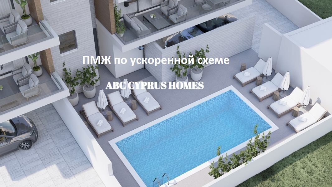 Apartamento en Pafos, Chipre, 94 m2 - imagen 1