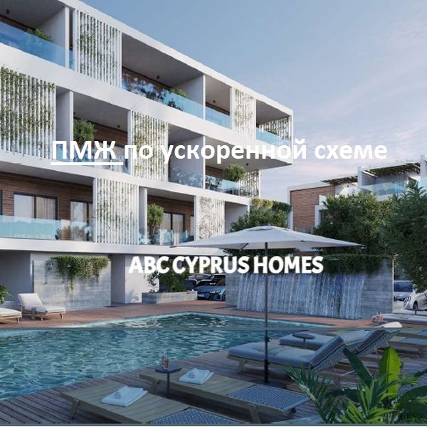 Apartamento en Pafos, Chipre, 111 m2 - imagen 1