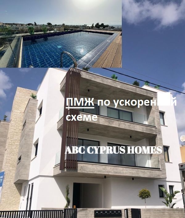 Apartment in Paphos, Cyprus, 100 sq.m - picture 1