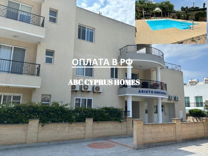 Apartment in Paphos, Zypern, 80 m2 - Foto 1