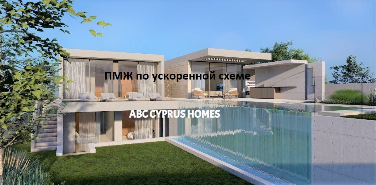 Villa en Pafos, Chipre, 256 m2 - imagen 1