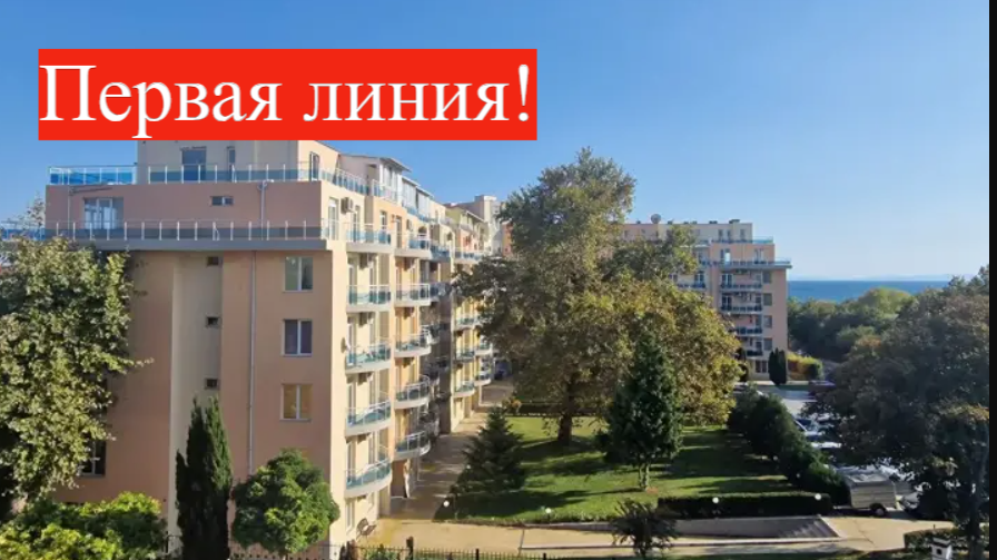 Appartement à Ravda, Bulgarie, 121 m² - image 1