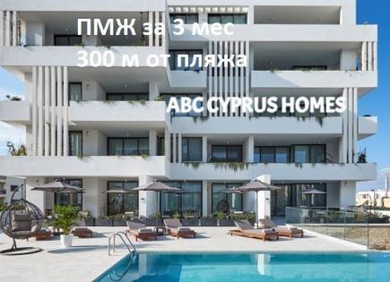 Apartment for 375 000 euro in Paphos, Cyprus