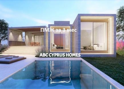 Villa para 850 000 euro en Pafos, Chipre