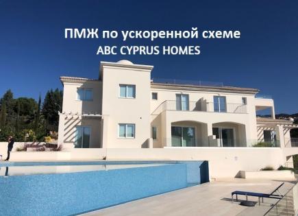 Townhouse for 352 000 euro in Paphos, Cyprus