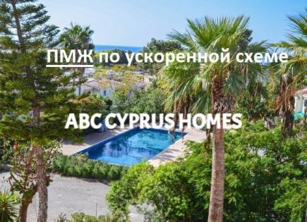 Townhouse for 290 000 euro in Paphos, Cyprus