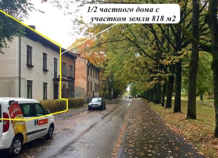 Reconstruction property for 195 000 euro in Riga, Latvia