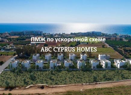 Villa para 610 000 euro en Pafos, Chipre