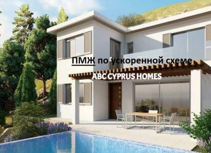 Villa para 672 000 euro en Pafos, Chipre