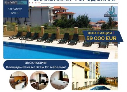 Apartment for 59 000 euro in Byala, Bulgaria