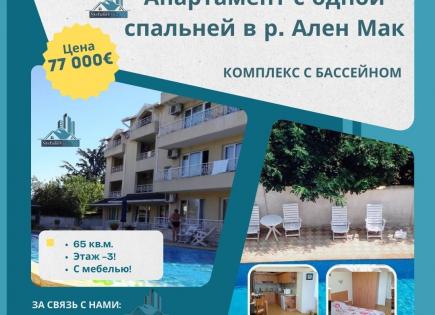 Appartement pour 77 000 Euro à Varna, Bulgarie
