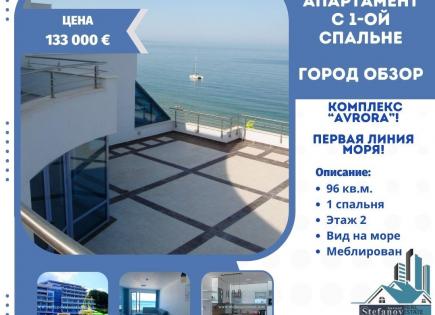 Appartement pour 133 000 Euro à Obzor, Bulgarie