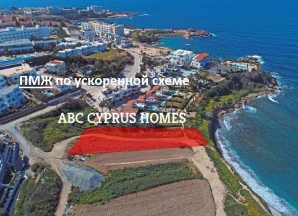 Villa pour 1 700 000 Euro à Paphos, Chypre